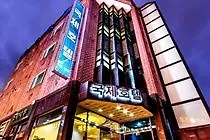 Gukje Hotel Jeju
